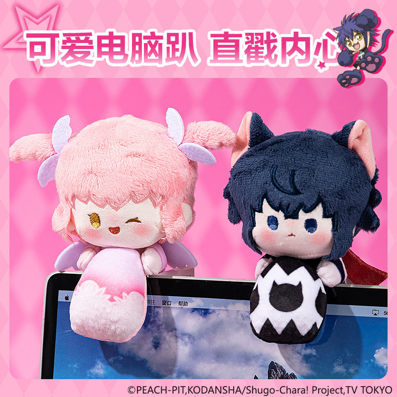 Deli Original Shugo Chara! Plü – Laptop Accessories Wholesale Bewertung und Preis
