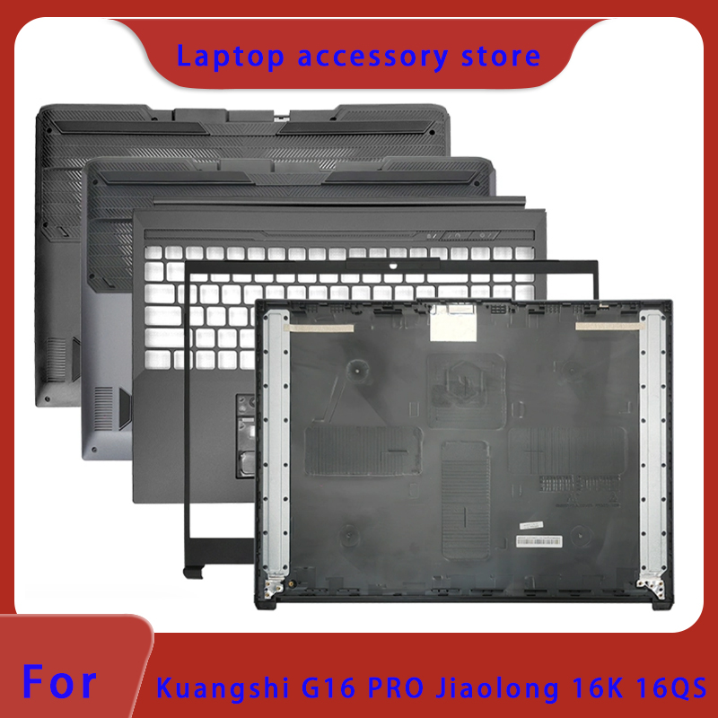 Passend für MECHREVO Kuangshi  – Laptop Accessories Distributor Bewertung und Preis