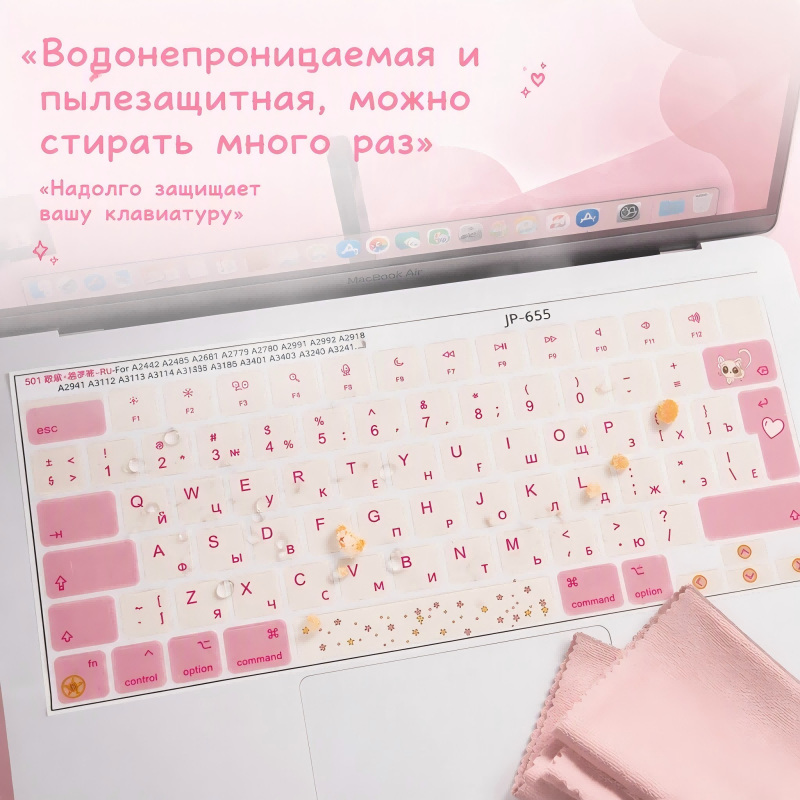 RU Russische ISO-Layout Tasten – Mac Laptop Accessories Bewertung und Preis