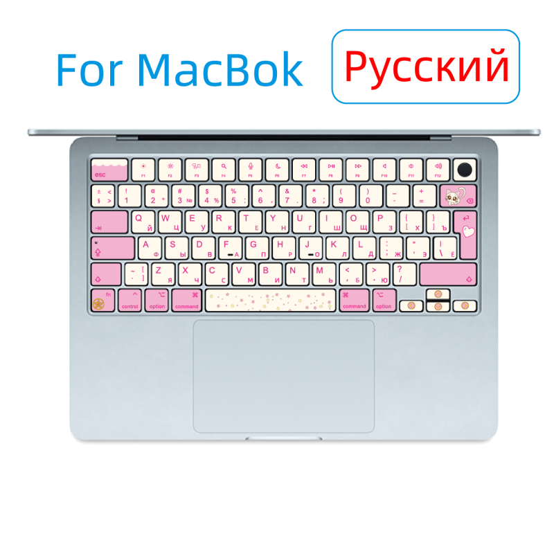 RU Russische ISO-Layout Tasten – Mac Laptop Accessories Bewertung und Preis